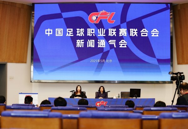 鼎红金投 中足联：中超前13轮场均进球3.35粒&#32;上座人数较去年同期增长20%以上