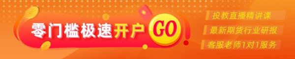 融可赢配 光大期货：7月23日有色金属日报