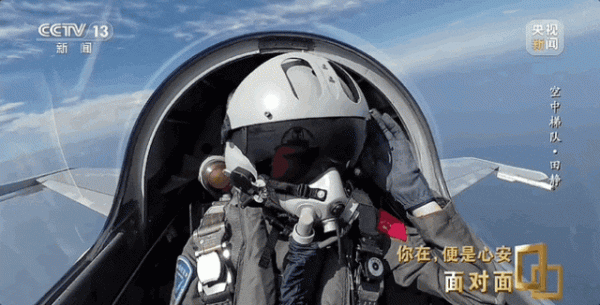 明利配资 战机女飞: “如果敢来挑衅, 那你就来试试! ”