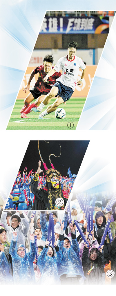 广州米牛 “城超”多地开花，如何保持热度?